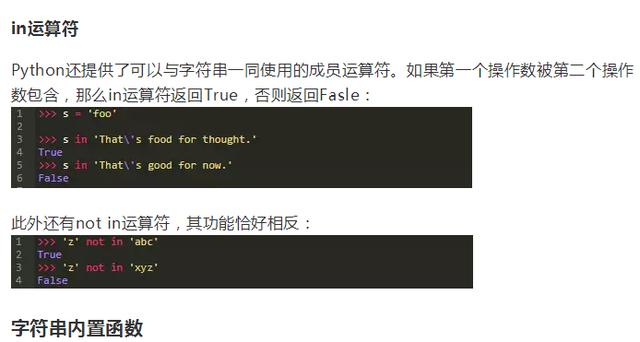 应届毕业生凭什么企业会给他20K的薪资?他的字符串笔记数十万字
