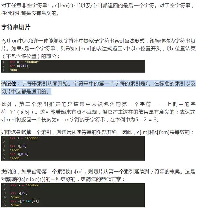 应届毕业生凭什么企业会给他20K的薪资?他的字符串笔记数十万字