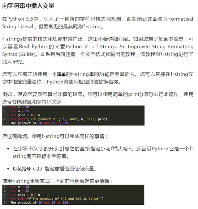 应届毕业生凭什么企业会给他20K的薪资?他的字符串笔记数十万字