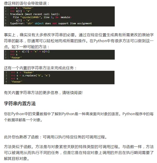 应届毕业生凭什么企业会给他20K的薪资?他的字符串笔记数十万字