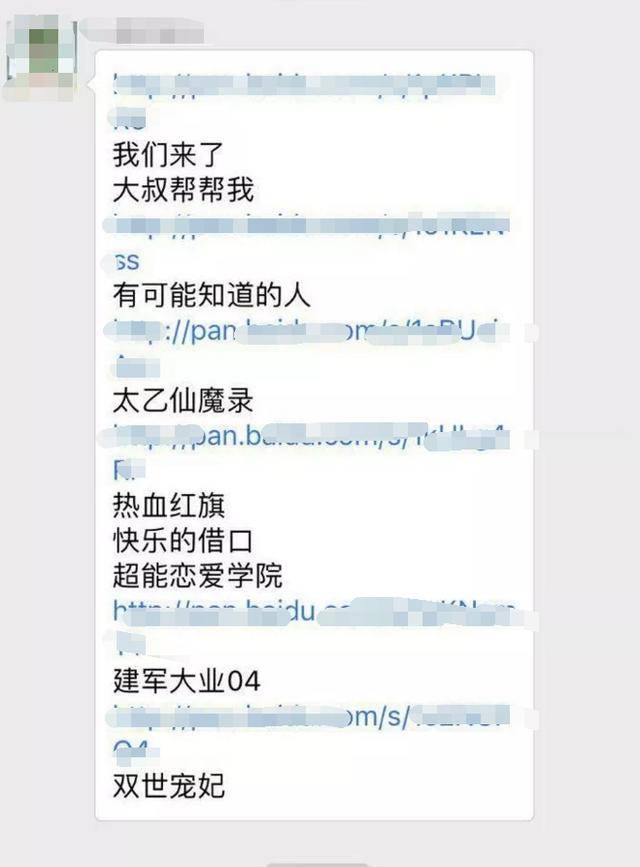 大表哥微信给我发了很多资源!结果被和谐了!Python秒存不被和谐