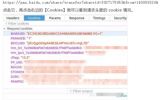 大表哥微信给我发了很多资源!结果被和谐了!Python秒存不被和谐