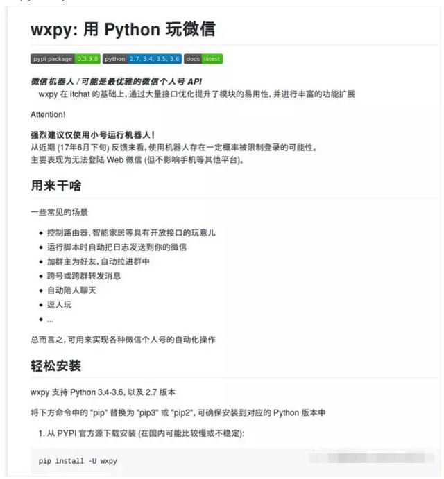 大表哥微信给我发了很多资源!结果被和谐了!Python秒存不被和谐