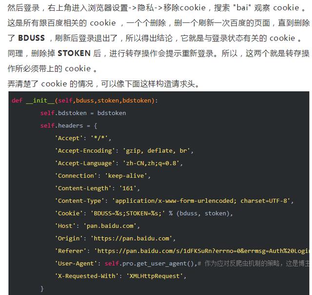 大表哥微信给我发了很多资源!结果被和谐了!Python秒存不被和谐