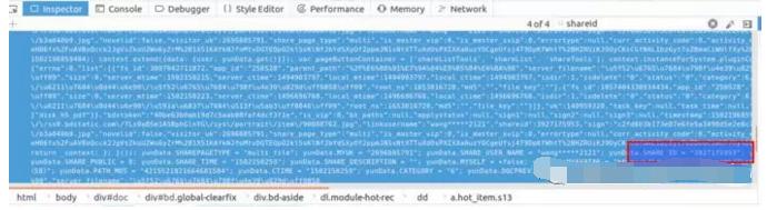 大表哥微信给我发了很多资源!结果被和谐了!Python秒存不被和谐