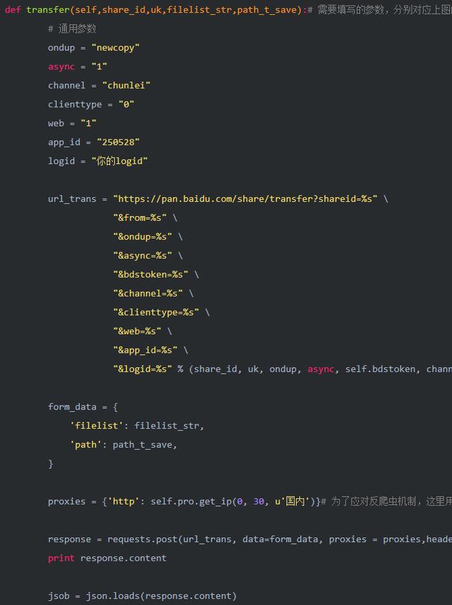 大表哥微信给我发了很多资源!结果被和谐了!Python秒存不被和谐