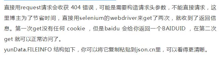 大表哥微信给我发了很多资源!结果被和谐了!Python秒存不被和谐