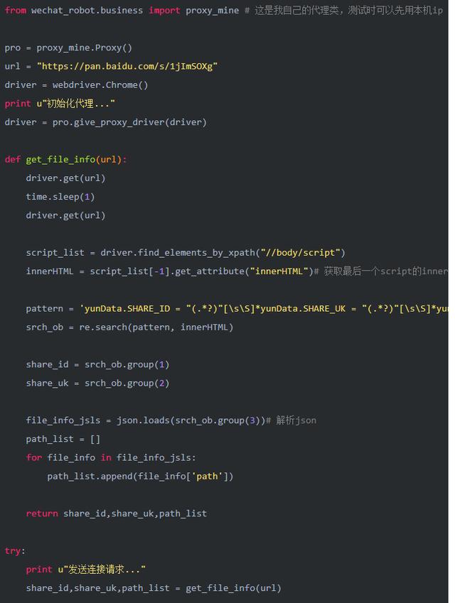 大表哥微信给我发了很多资源!结果被和谐了!Python秒存不被和谐