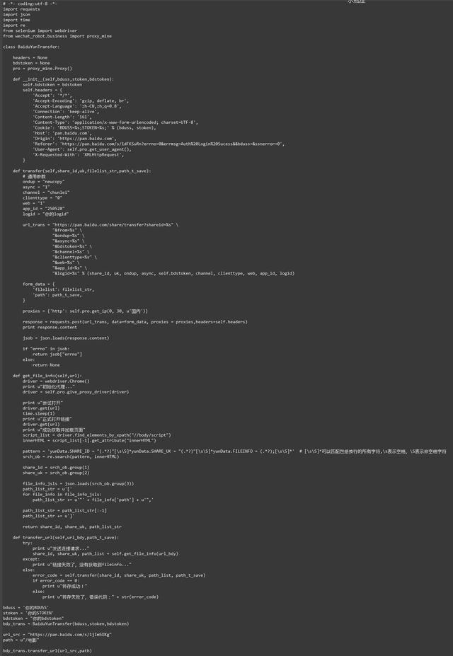 大表哥微信给我发了很多资源!结果被和谐了!Python秒存不被和谐