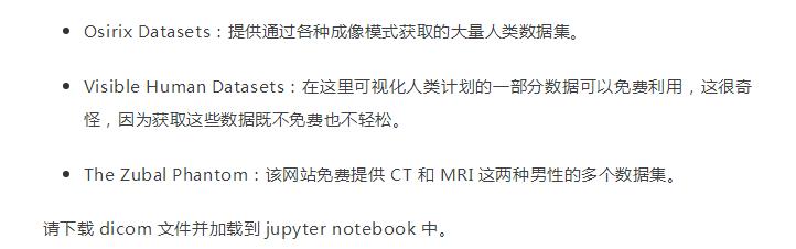 Python还能用于医学方面!这就亮瞎了我的钛合金人眼了!深度学习