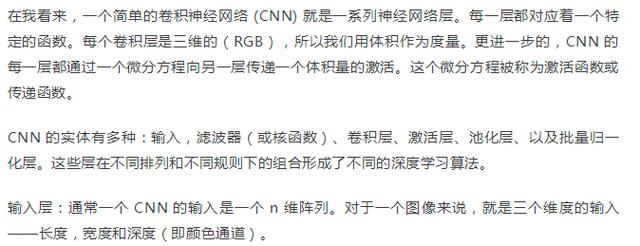 Python还能用于医学方面!这就亮瞎了我的钛合金人眼了!深度学习