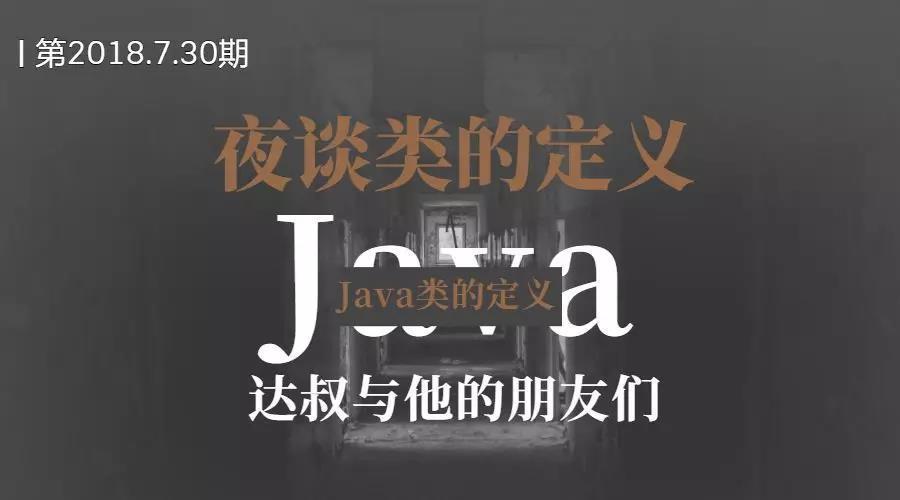 标题图