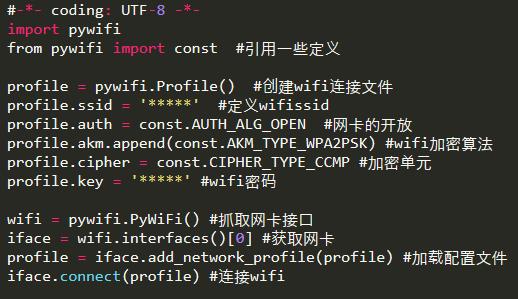 学Python真的可以无所欲为,连对门小姐姐的家wifi密码都可以破解