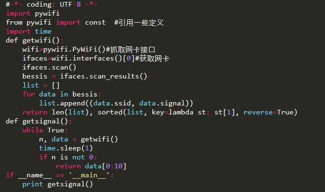 学Python真的可以无所欲为,连对门小姐姐的家wifi密码都可以破解