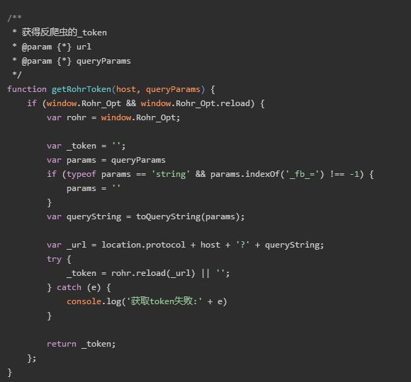 当你用Python爬取网站遇到反爬,你应该这样做,轻松解决反爬问题