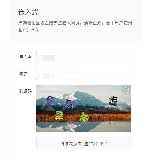当你用Python爬取网站遇到反爬,你应该这样做,轻松解决反爬问题