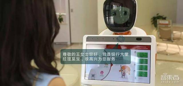 老板跑路公章被夺！这家明星机器人深陷倒闭风波