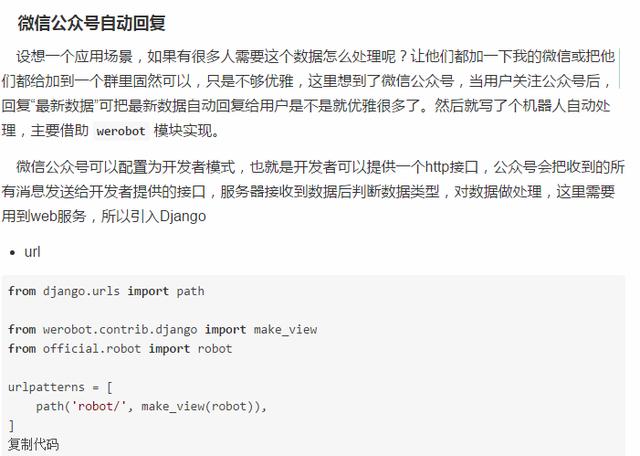利用Python来给自己投资理财!自己本身就是一名资深的理财大师!