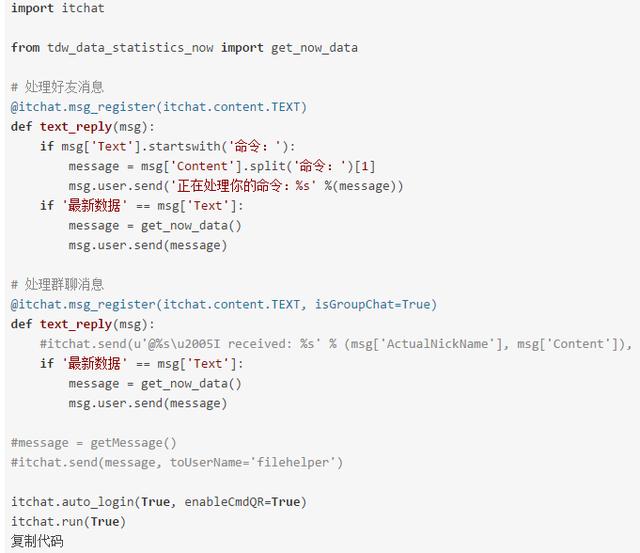 利用Python来给自己投资理财!自己本身就是一名资深的理财大师!
