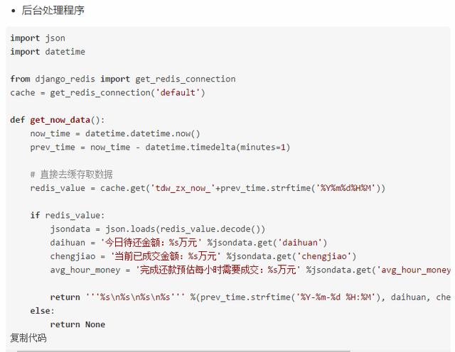 利用Python来给自己投资理财!自己本身就是一名资深的理财大师!