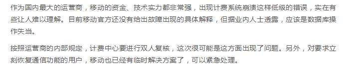 被祭天的程序员!一夜欠费120万!Python龟叔退隐江湖?何人所为