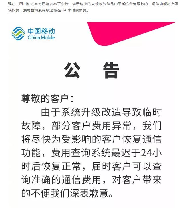 被祭天的程序员!一夜欠费120万!Python龟叔退隐江湖?何人所为