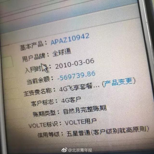 被祭天的程序员!一夜欠费120万!Python龟叔退隐江湖?何人所为