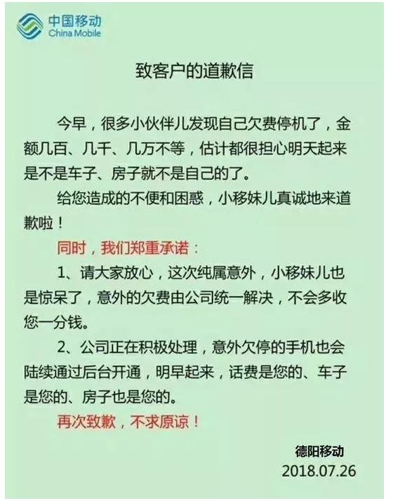 被祭天的程序员!一夜欠费120万!Python龟叔退隐江湖?何人所为