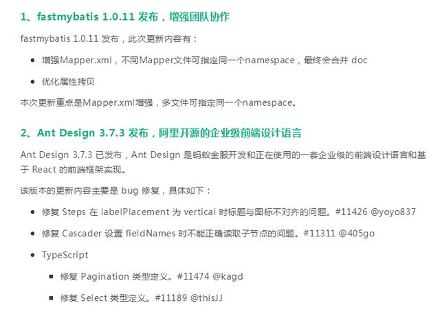 被祭天的程序员!一夜欠费120万!Python龟叔退隐江湖?何人所为