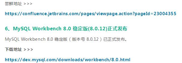 被祭天的程序员!一夜欠费120万!Python龟叔退隐江湖?何人所为