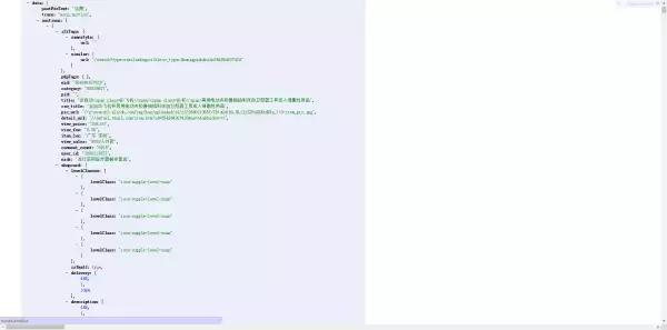 用Python爬下淘宝上面几万条数据,聊聊淘宝上飞机杯的故事