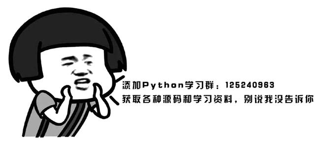 用Python爬下淘宝上面几万条数据,聊聊淘宝上飞机杯的故事