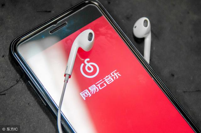 网易云很多歌曲都要版权?要VIP?在Python面前没有限制这一问题