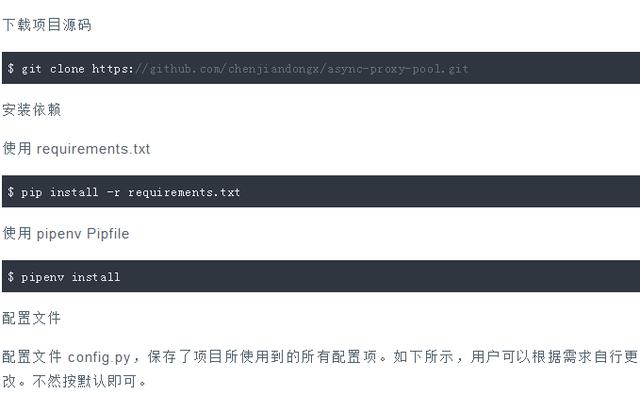 玩爬虫封IP是最头痛的事情!从零搭建异步爬虫代理池!随你怎么封