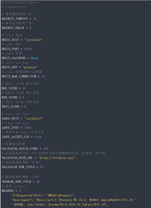 玩爬虫封IP是最头痛的事情!从零搭建异步爬虫代理池!随你怎么封
