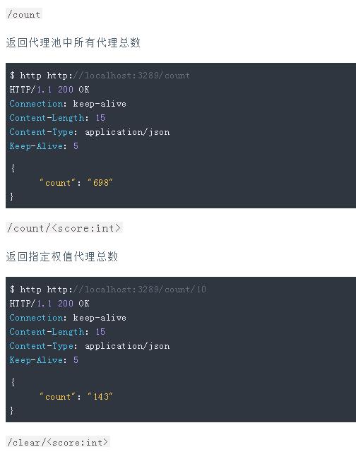 玩爬虫封IP是最头痛的事情!从零搭建异步爬虫代理池!随你怎么封