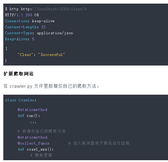 玩爬虫封IP是最头痛的事情!从零搭建异步爬虫代理池!随你怎么封