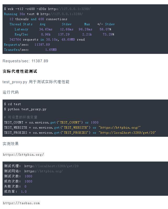 玩爬虫封IP是最头痛的事情!从零搭建异步爬虫代理池!随你怎么封