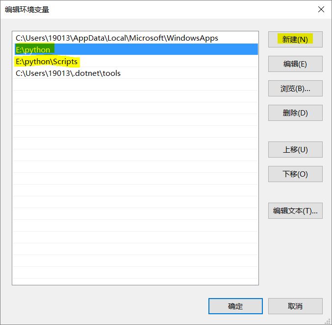 添加path变量