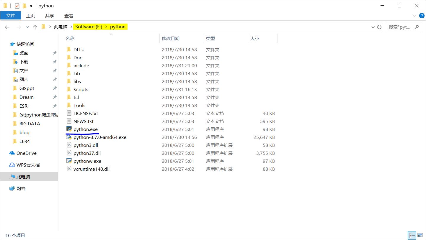 path下的python路径