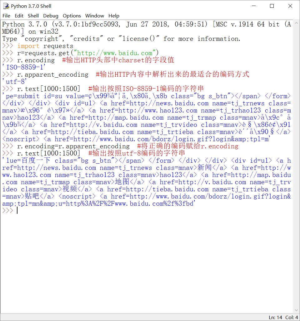 Response对象属性信息展示与错误编码演示
