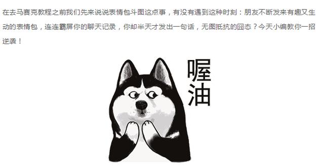 Python无所不能可是去马神器呢!Python在手,去马无忧!