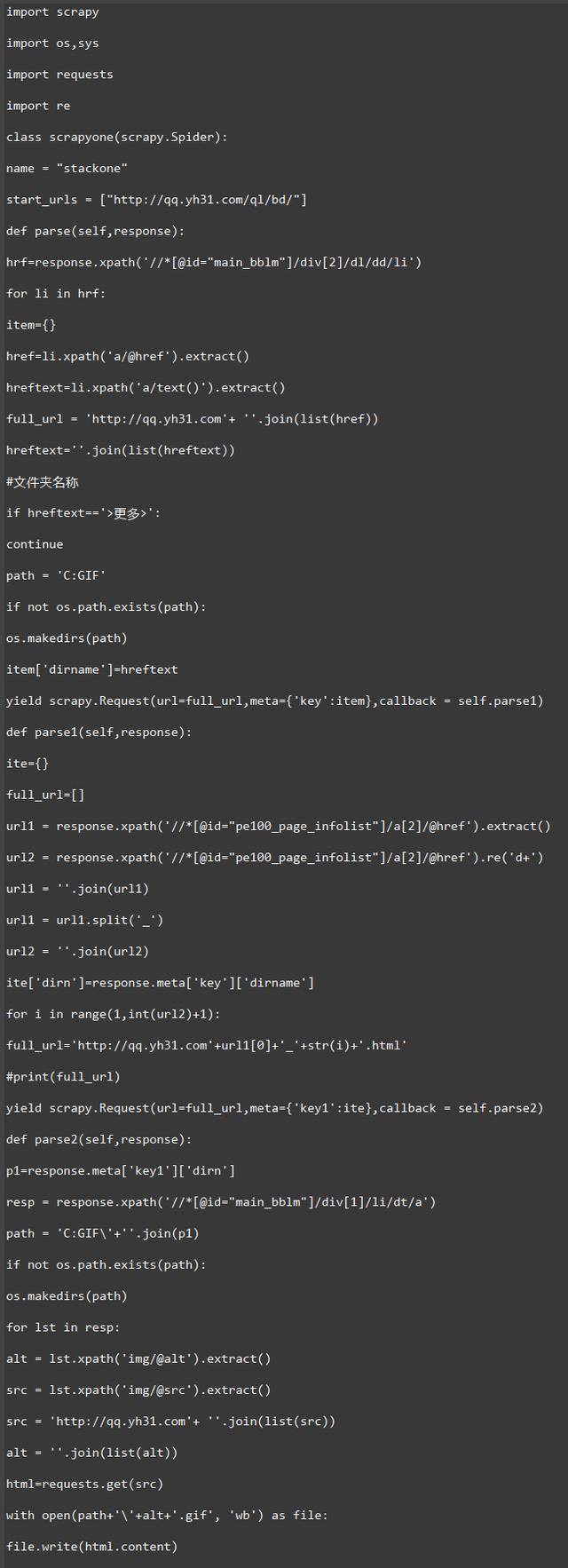 Python无所不能可是去马神器呢!Python在手,去马无忧!