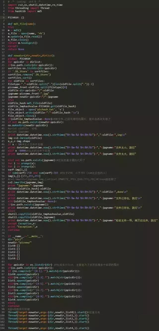 Python无所不能可是去马神器呢!Python在手,去马无忧!