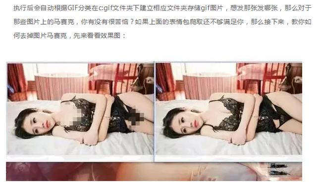 Python无所不能可是去马神器呢!Python在手,去马无忧!