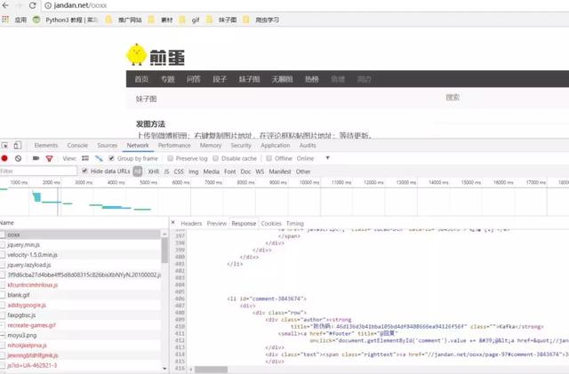 煎蛋网!老司机都知道的网站!几行代码全站爬取!源码给你!
