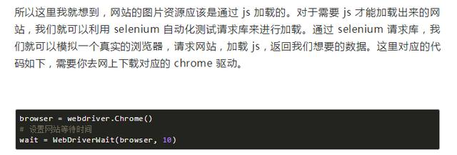 煎蛋网!老司机都知道的网站!几行代码全站爬取!源码给你!