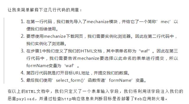 防火墙在程序员眼里不存在的!这就是黑客Python!绕过防火墙!