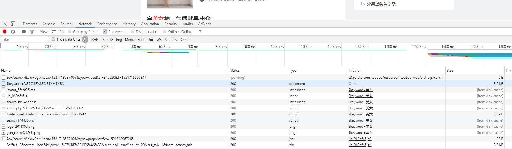 如何用Python获取今日头条上面三千美女图,且看教程